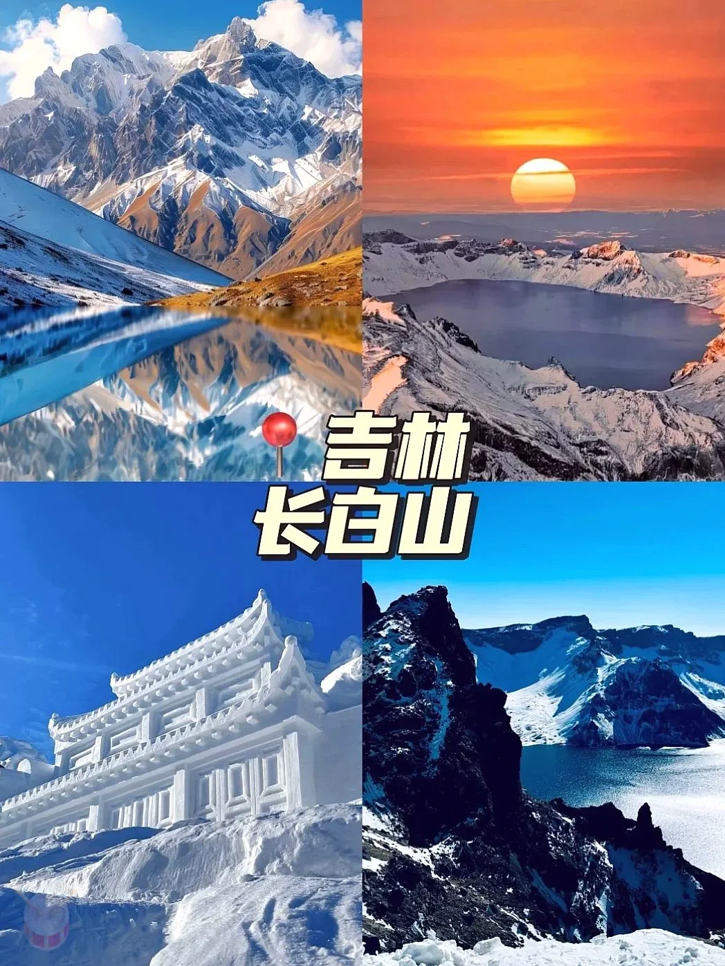 11-12月旅游必冲的9个宝藏城市！