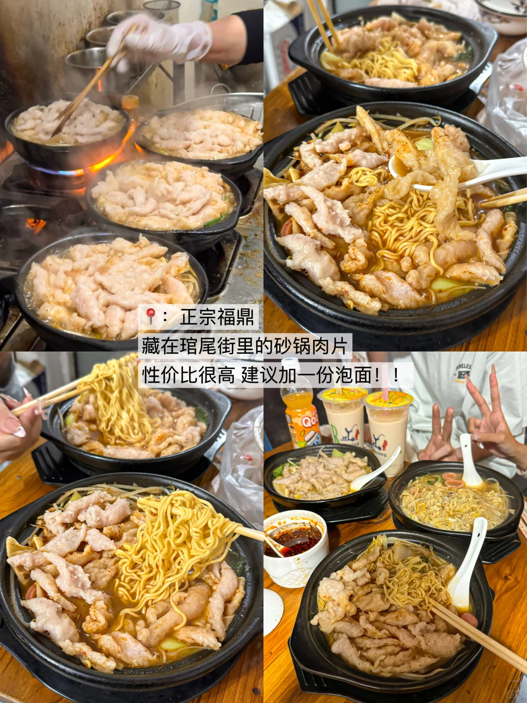 福州已回！！我的建议是。。。