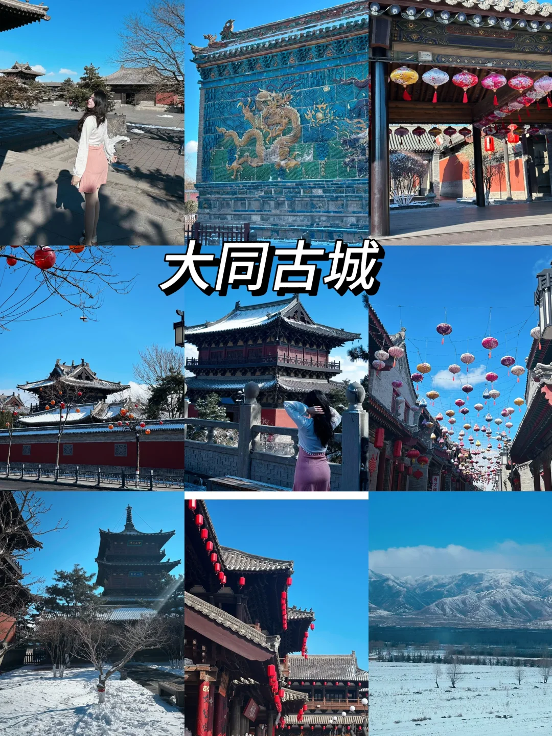 山西大同周末游攻略（附地图）🚗