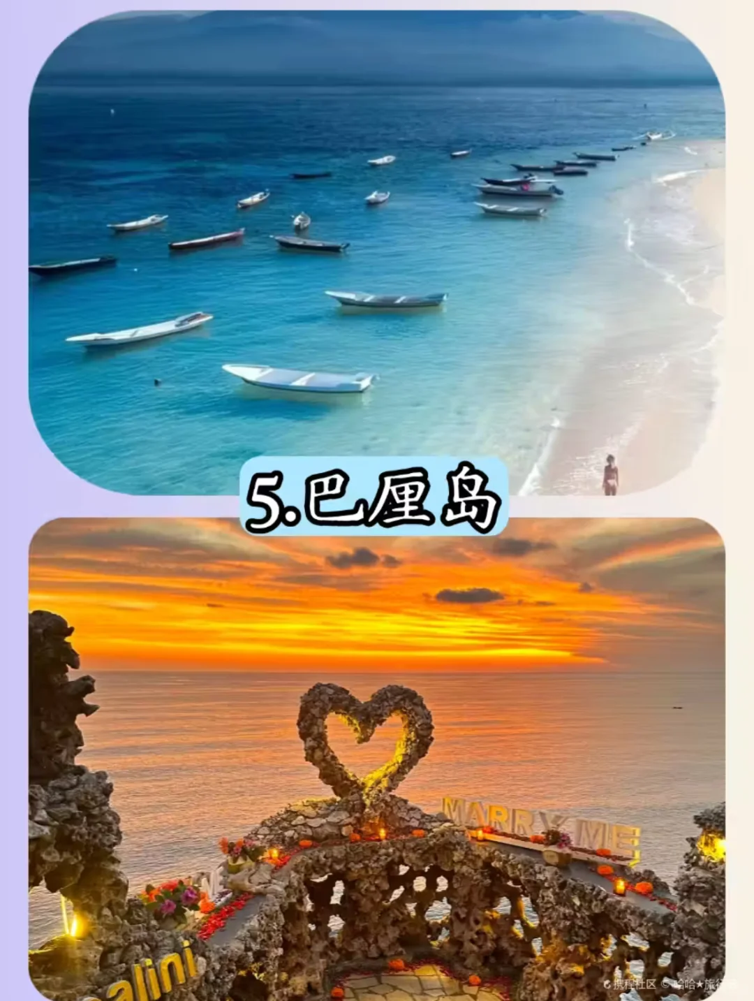 假期适合穷游的国家