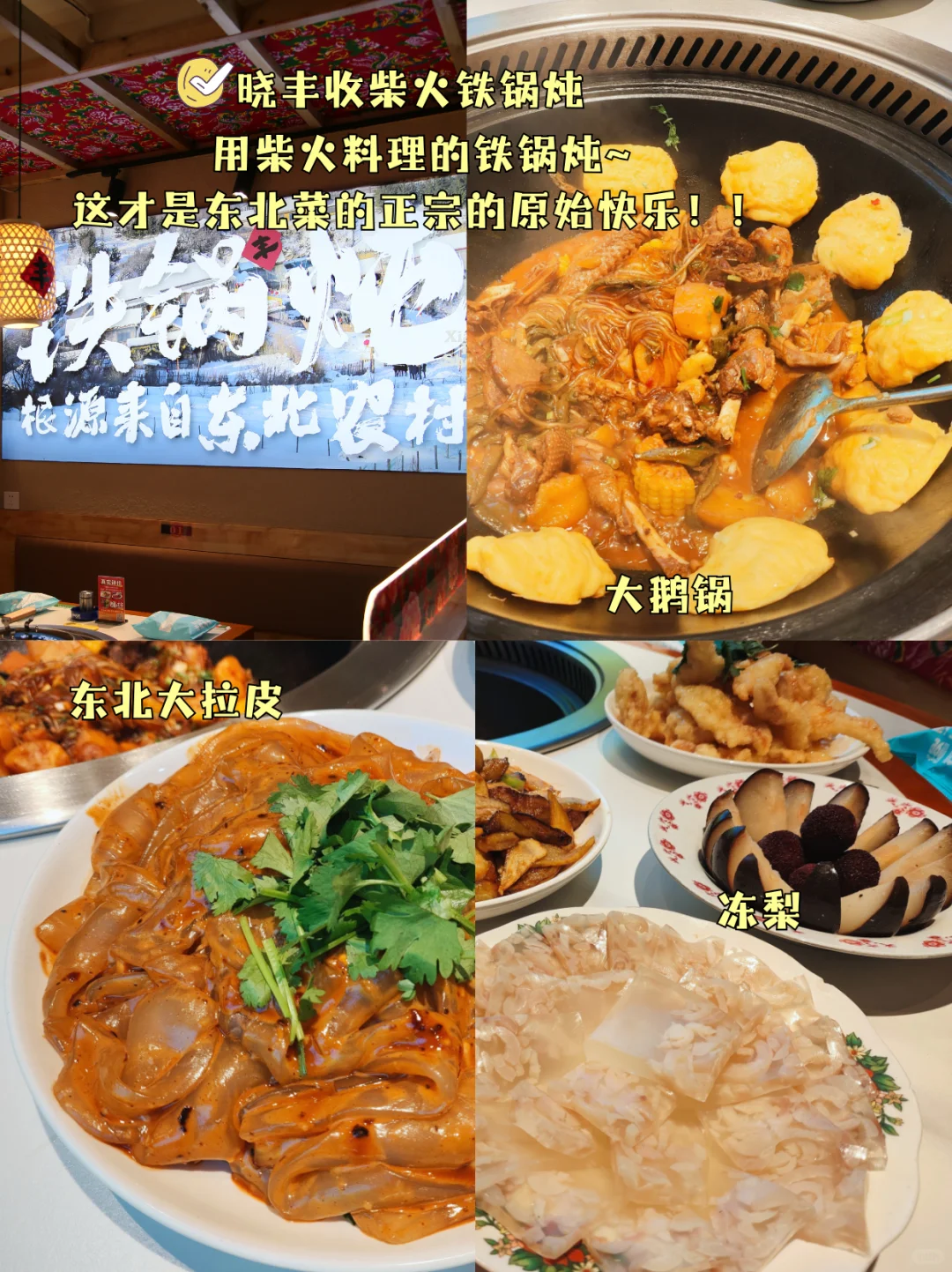 哈尔滨错峰3天2夜已回！熬夜整理的全攻略！！