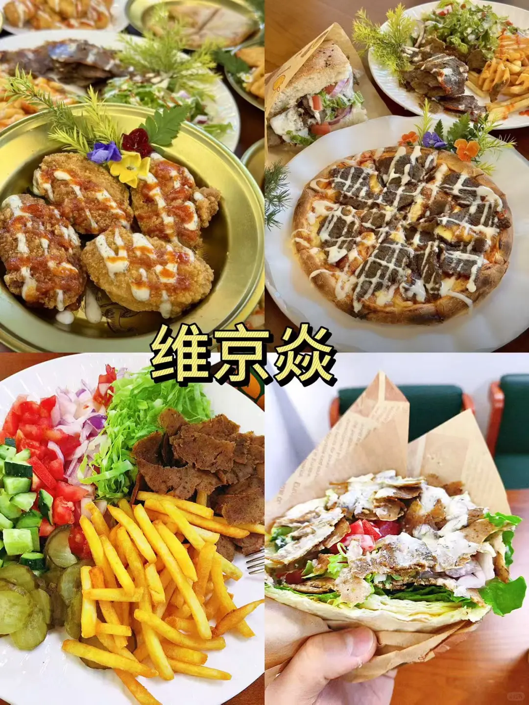 10月份去威海，别不听劝！！