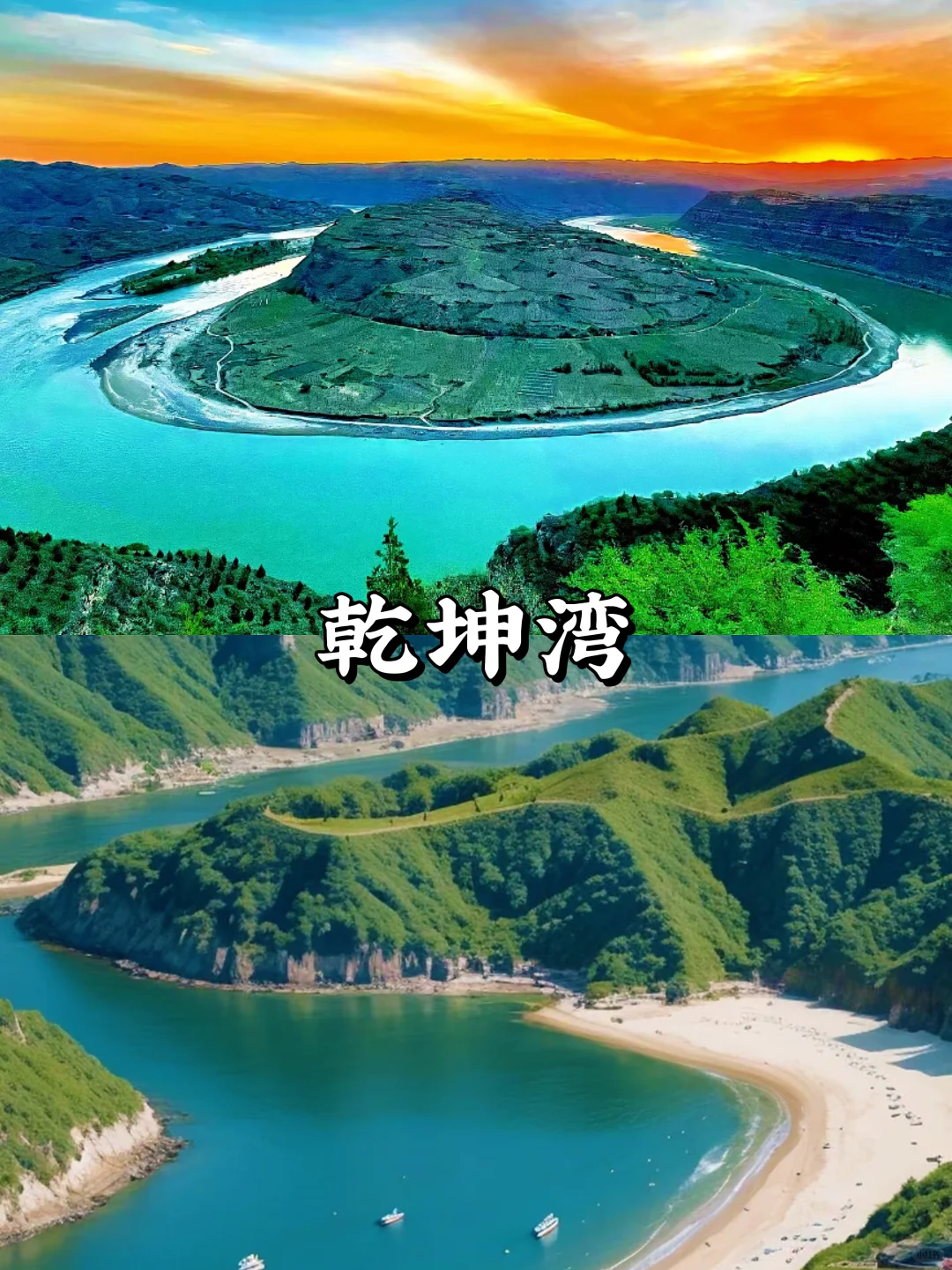 放弃西安了，陕北这6个小众景点被严重低估