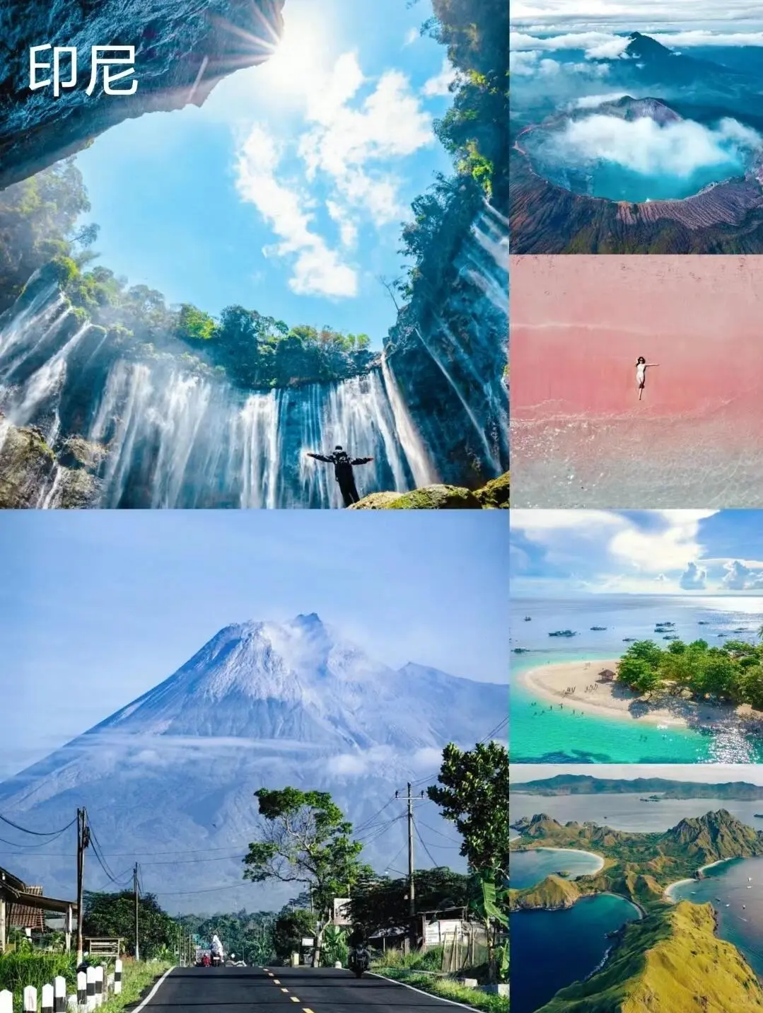 性价比高的9个国外游,看这篇就够了💘