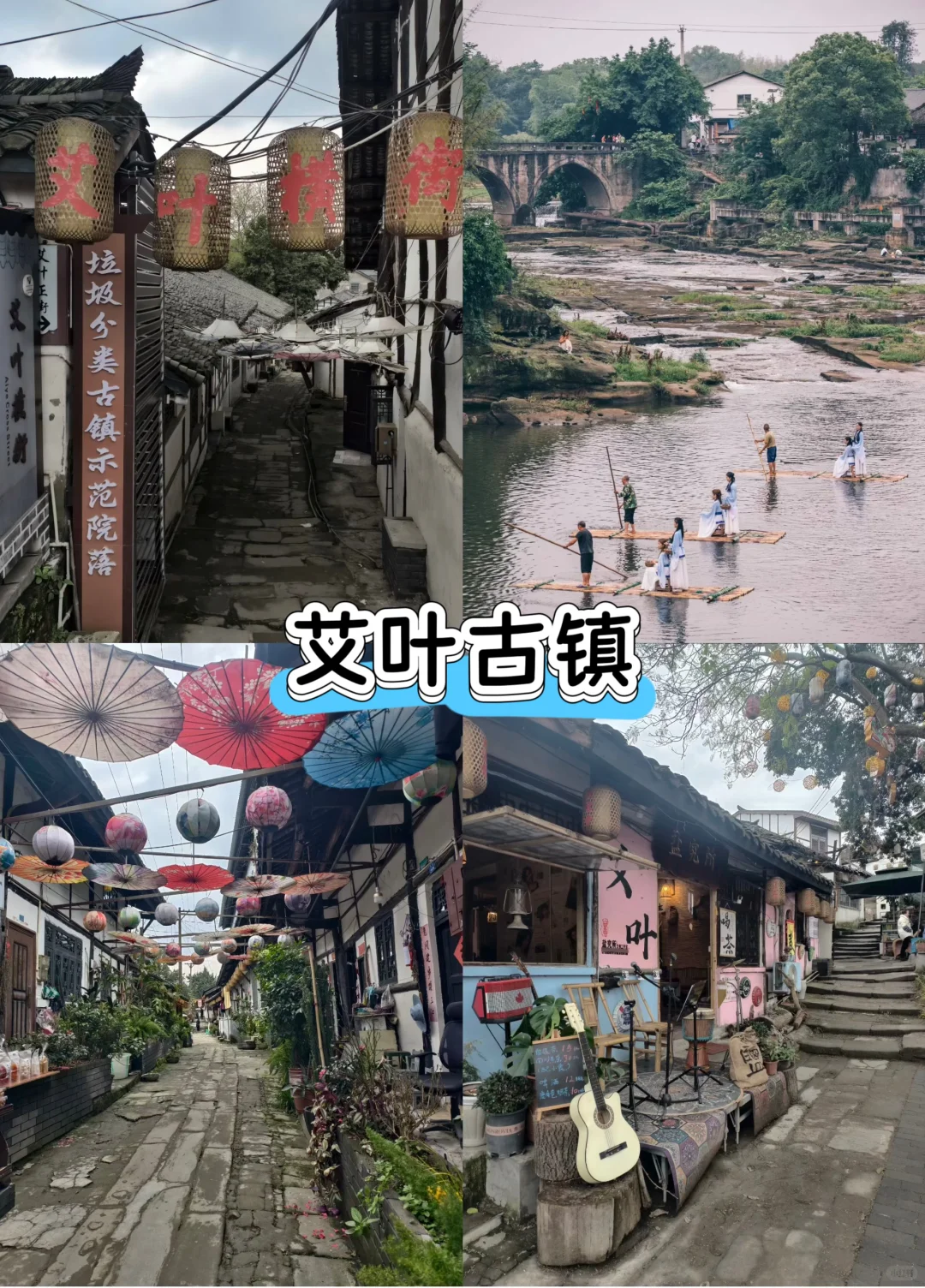 自贡必去八个景点‼️‼️