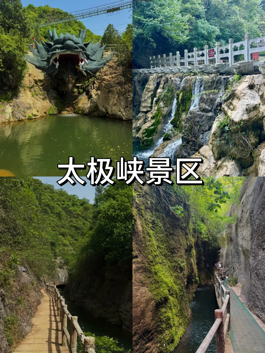 🔥准考证别丢，十堰这些免票景区重点推荐