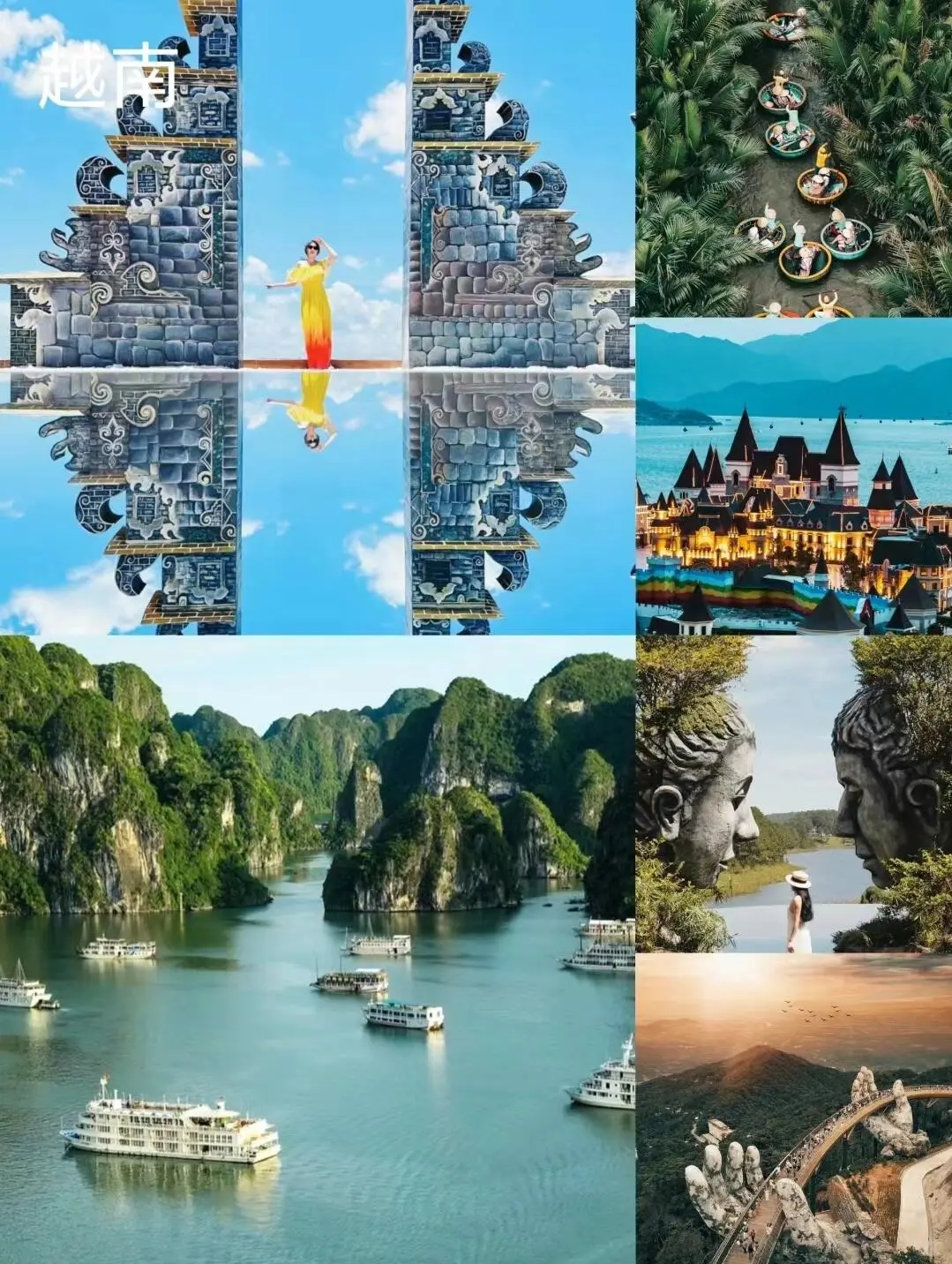 性价比高的9个国外游,看这篇就够了💘