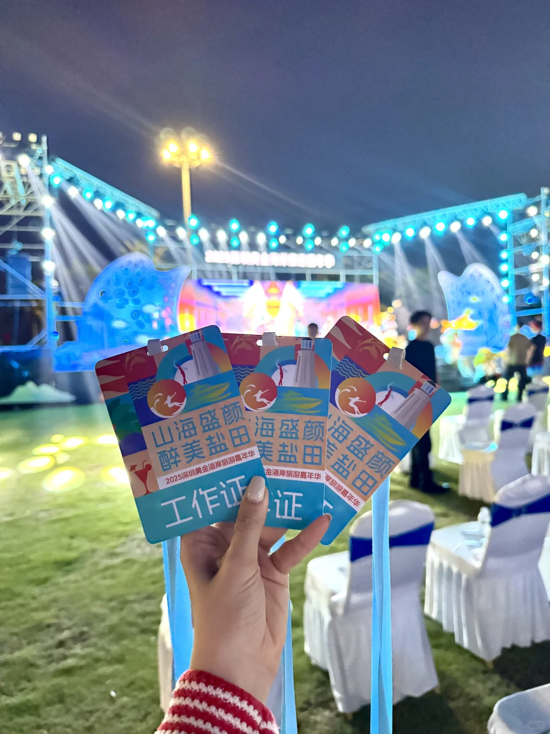 有出息啦，当上了盐田文旅推荐官！