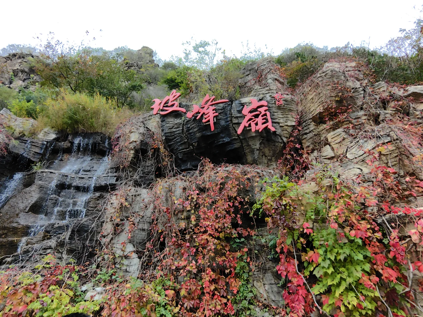 10月18日的坡峰岭红叶
