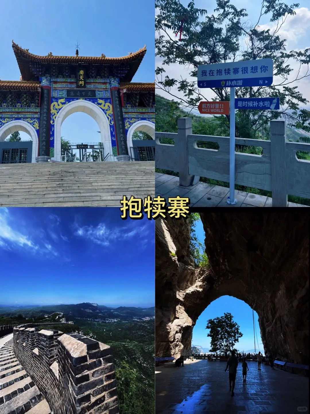 石家庄！这8️⃣个地方！我能逛吃一整天……