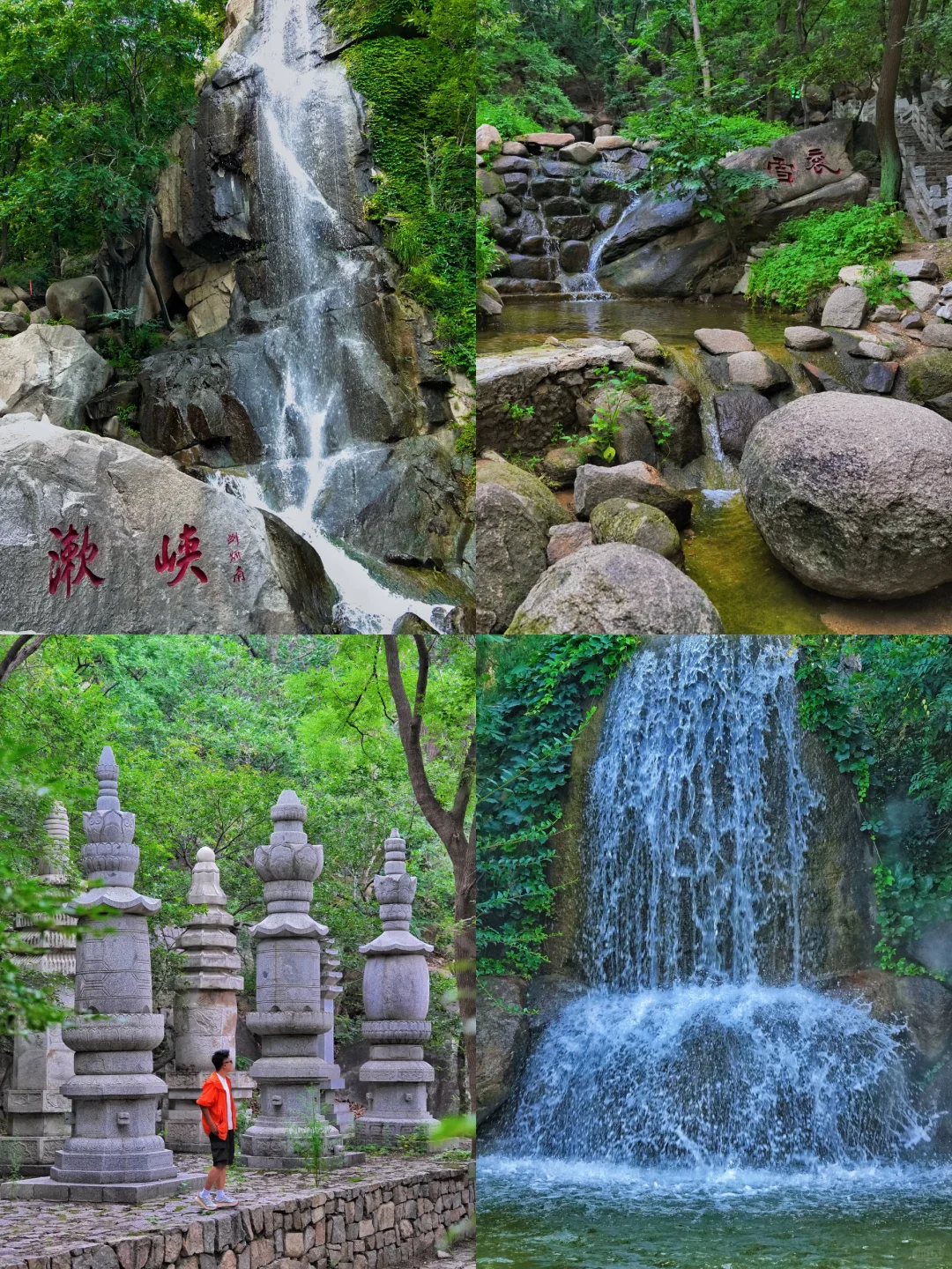 北京1h直达🚄被严重低估的宝藏仙山❗️附攻略