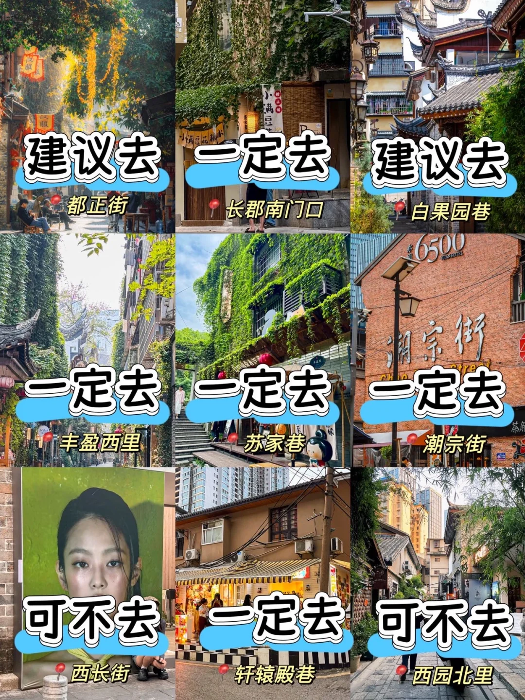 长沙已回😭终于玩明白了！！不绕路行程安排……
