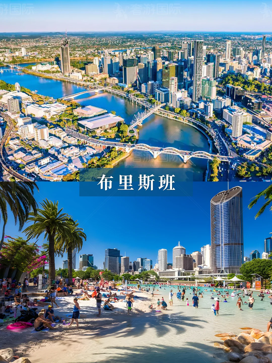 我宣布!澳大利亚这条线才是亲子游天花板