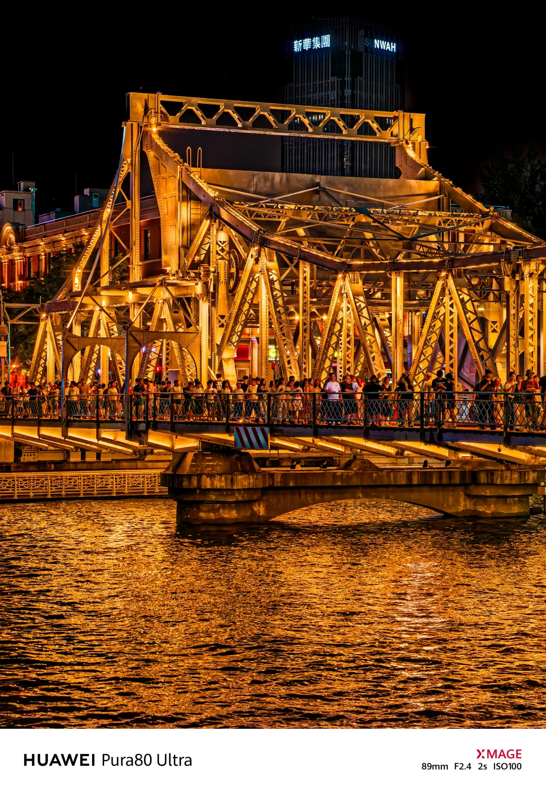 “可惜你不来天津,不知夜晚的海河有多浪漫”