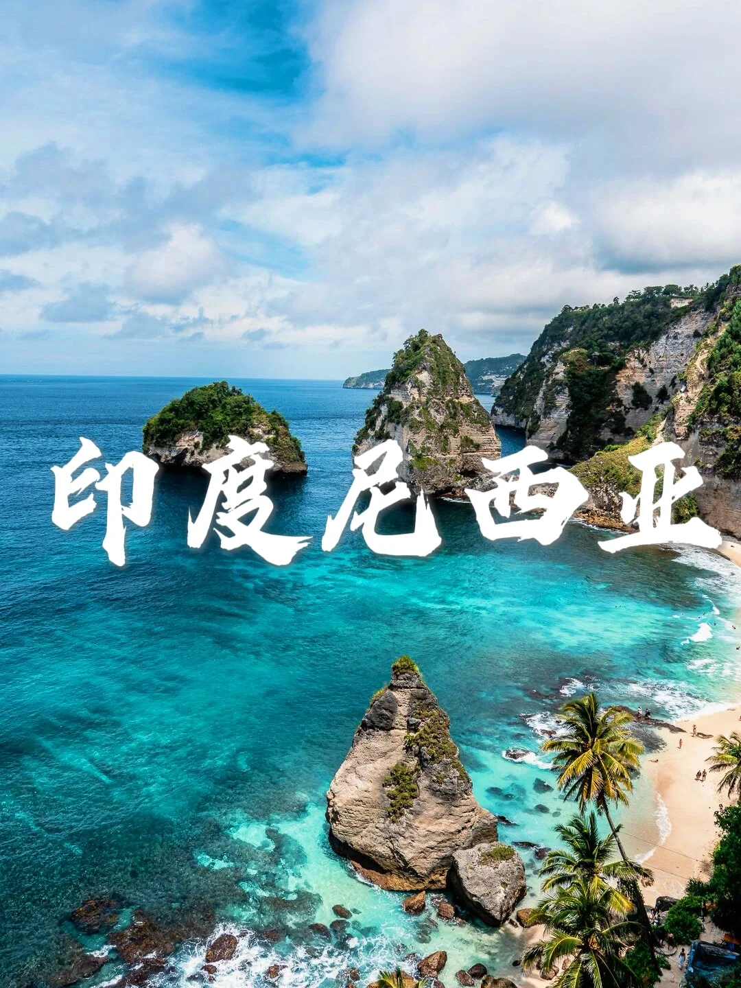 预算5K💰|这➒个低消国家❗️别错过👍🏻超值❗️
