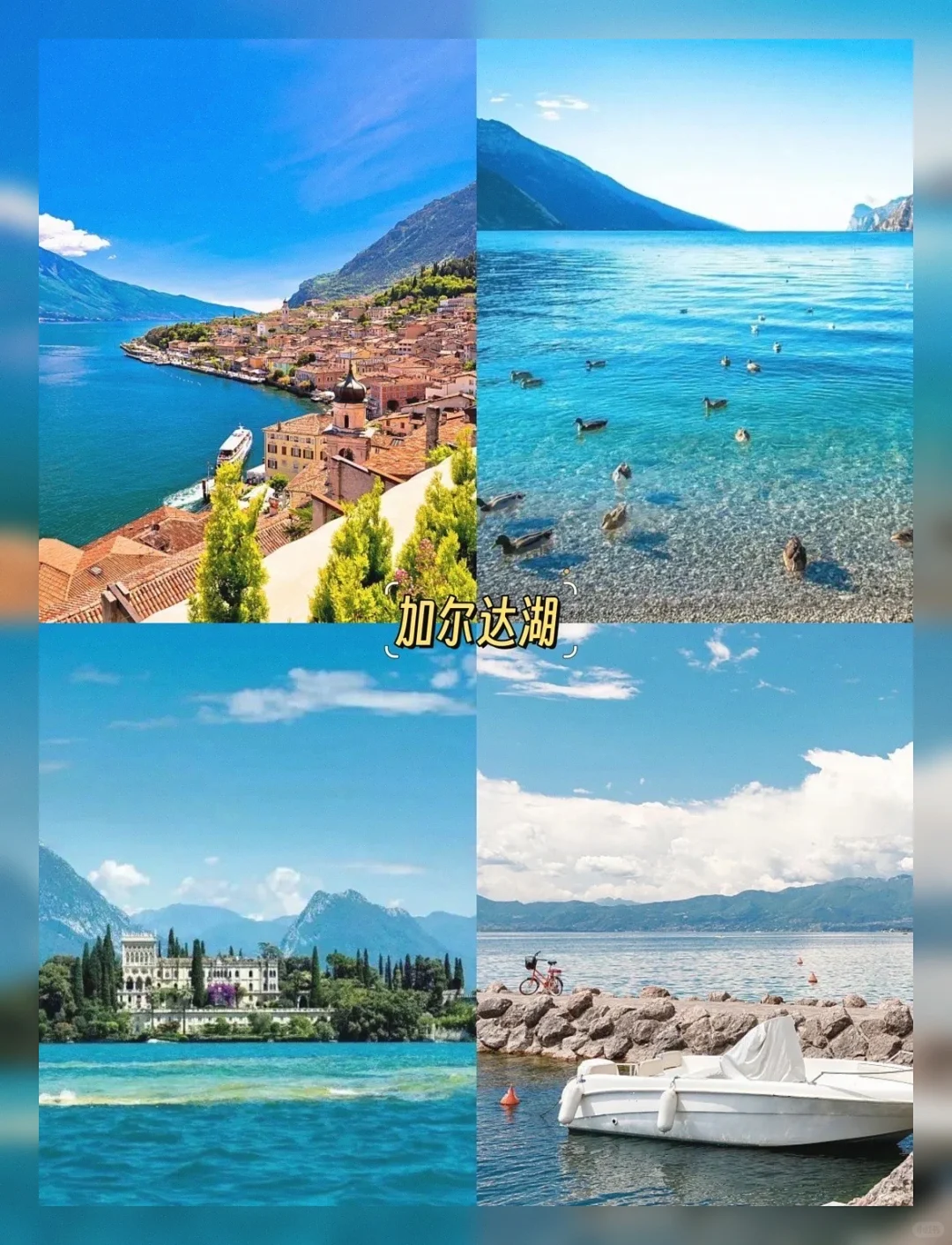 德法瑞意12天深度纯玩跟团游🔥欧洲天花板。