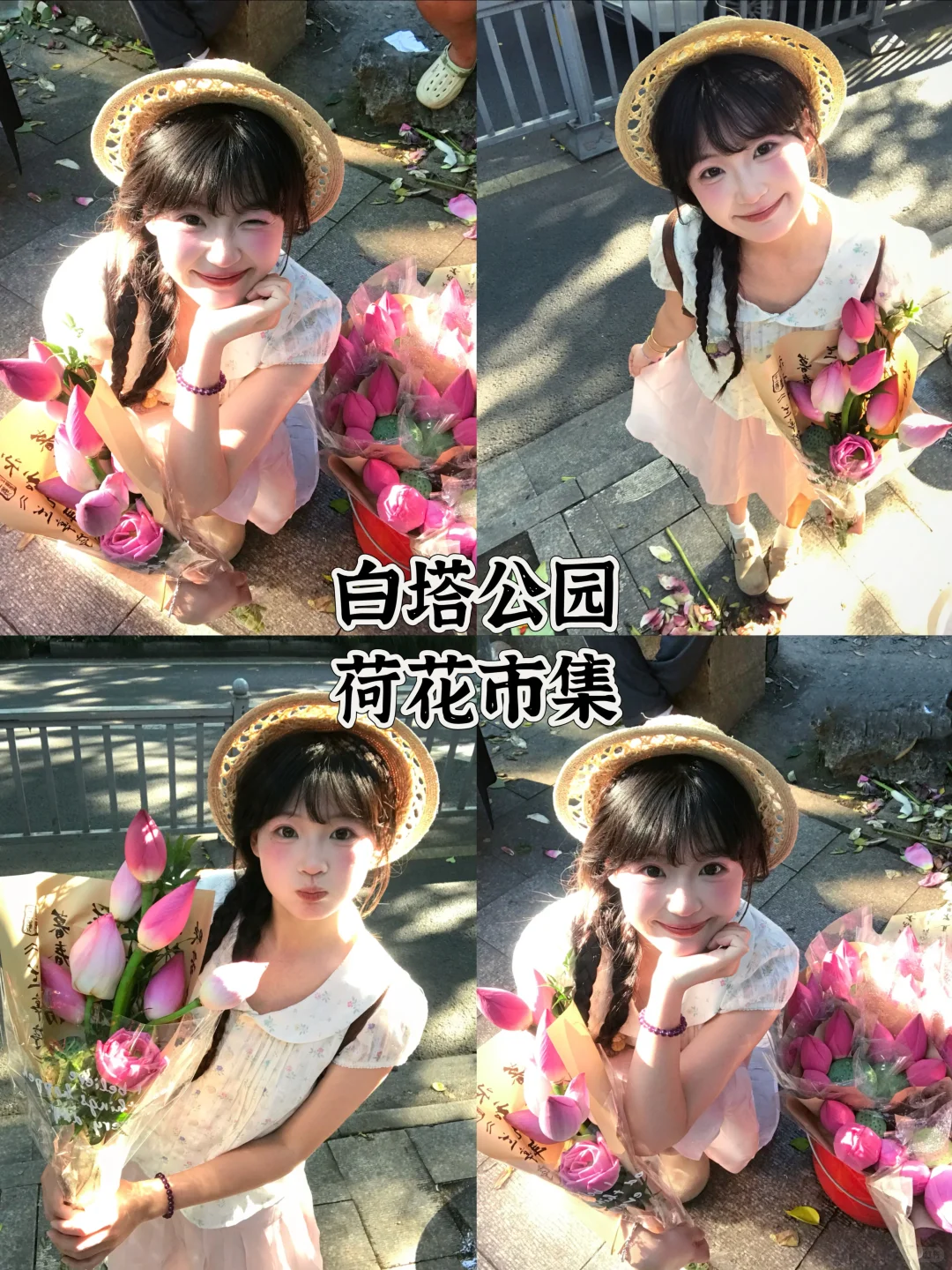 存给自己的拍照姿势（苏州篇）附攻略/文案