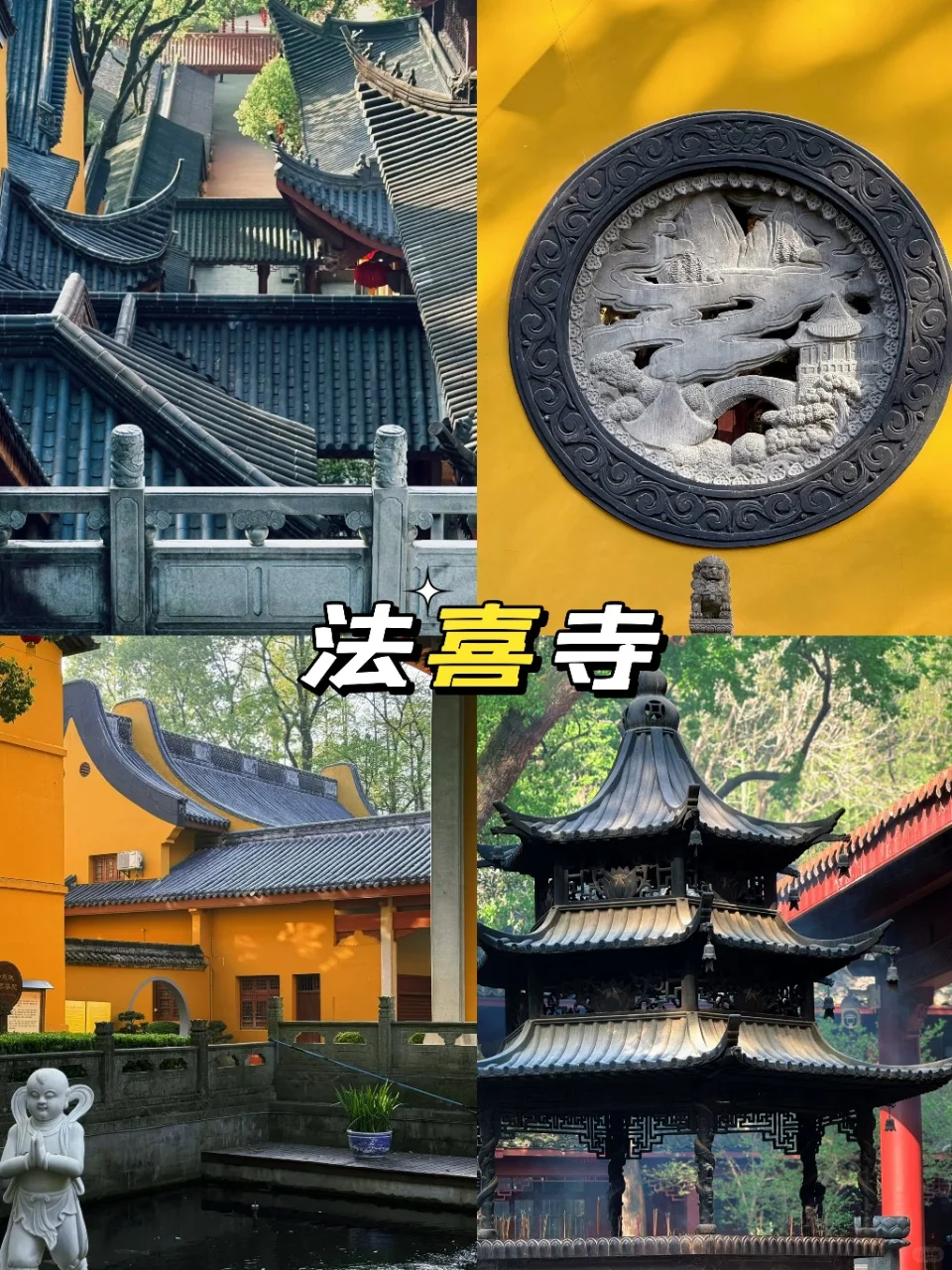 杭州📍三天两夜保姆级旅游攻略✨超详细