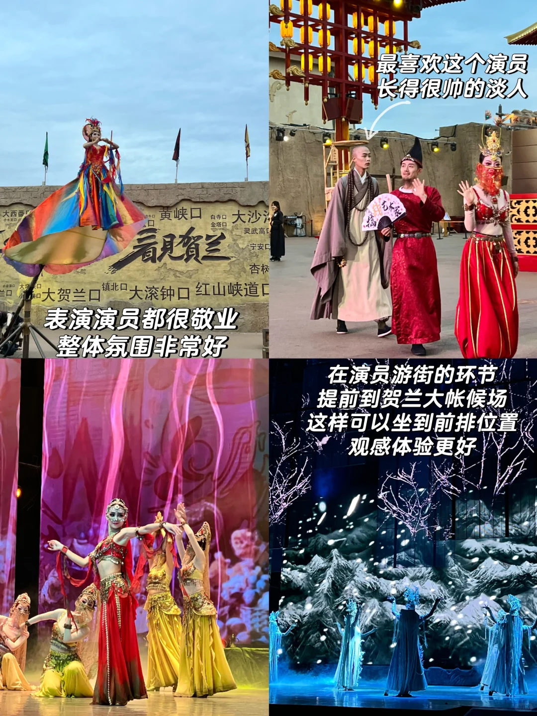 银川｜超绝松弛感的塞上江南行（详细版）