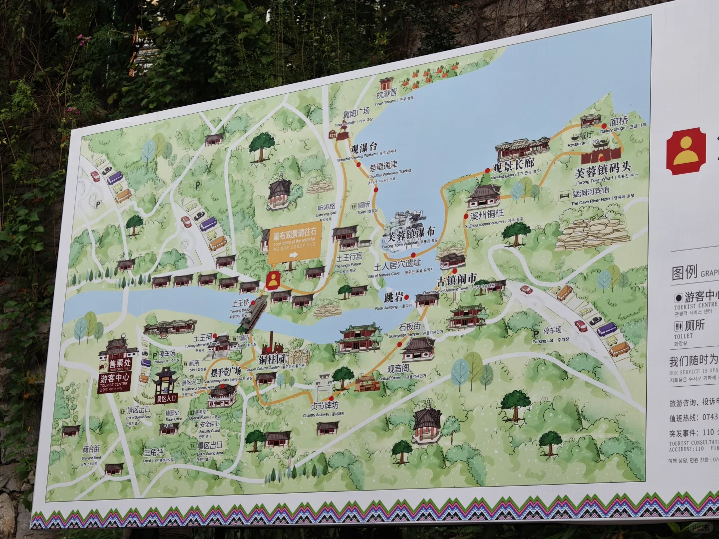 湘西芙蓉镇📍挂在瀑布上的千年古镇 ✨