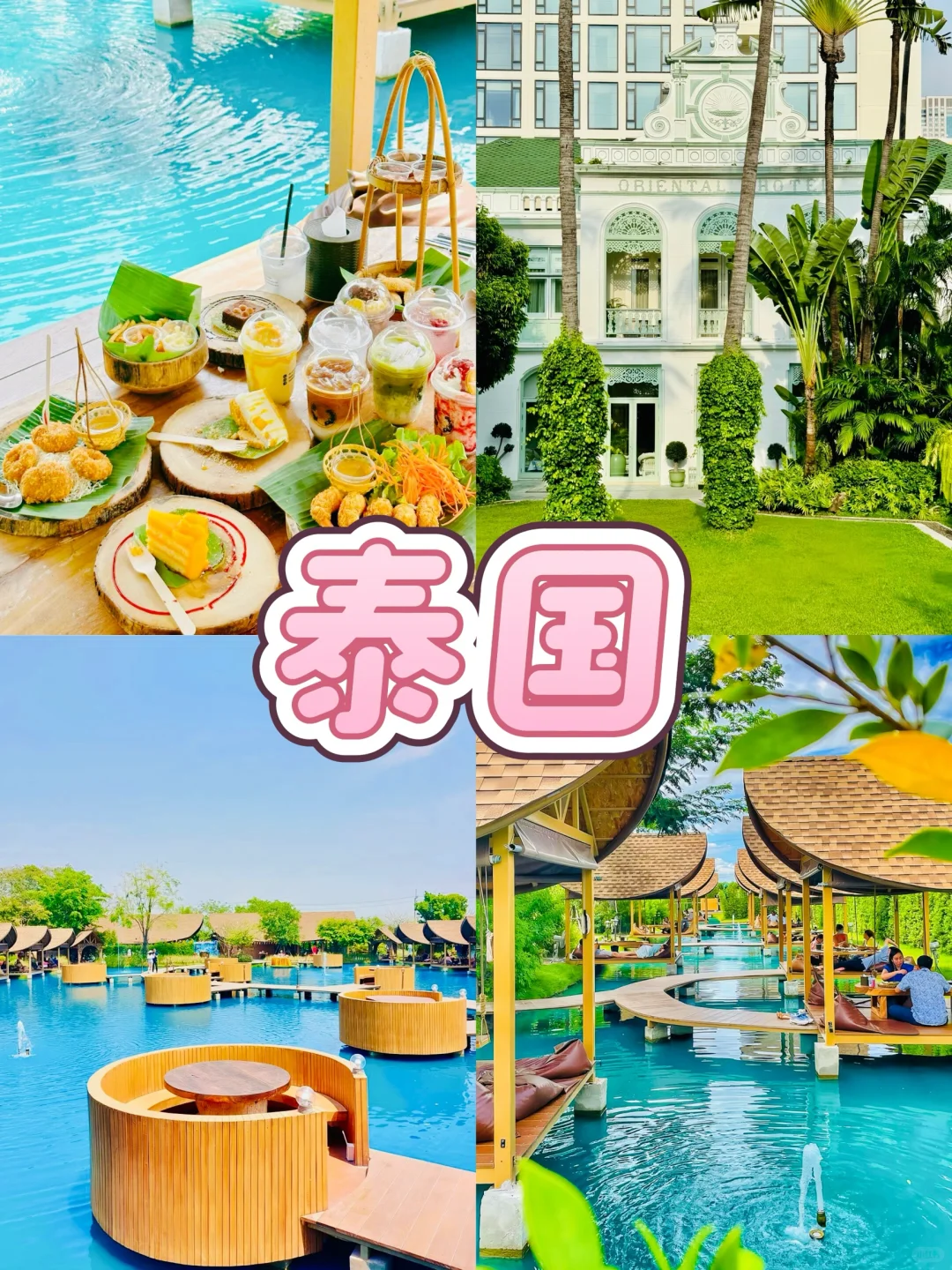 预算5k，这8个低消国家闭眼冲！