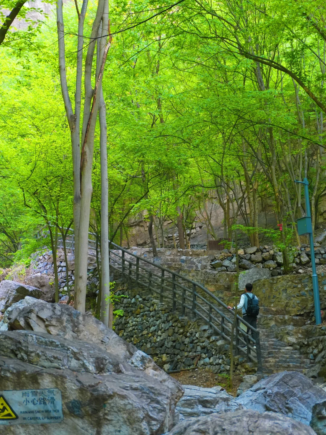 挑战徒步解锁北京全域山峰🌴第17站：东湖港