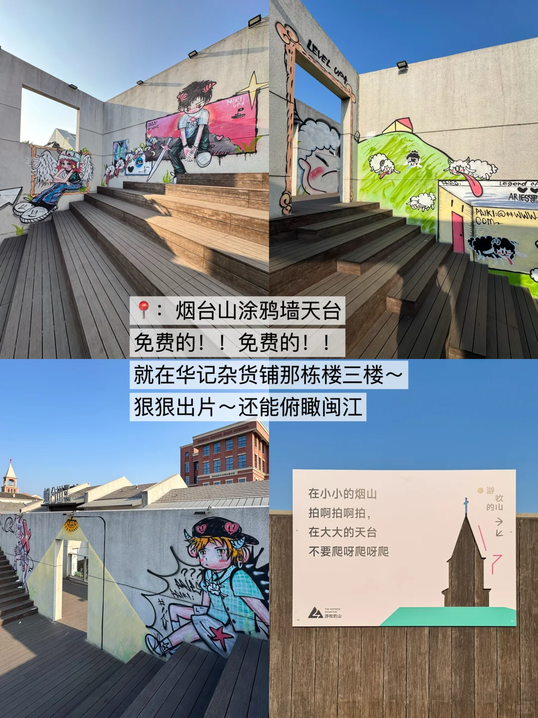 福州已回！！我的建议是。。。