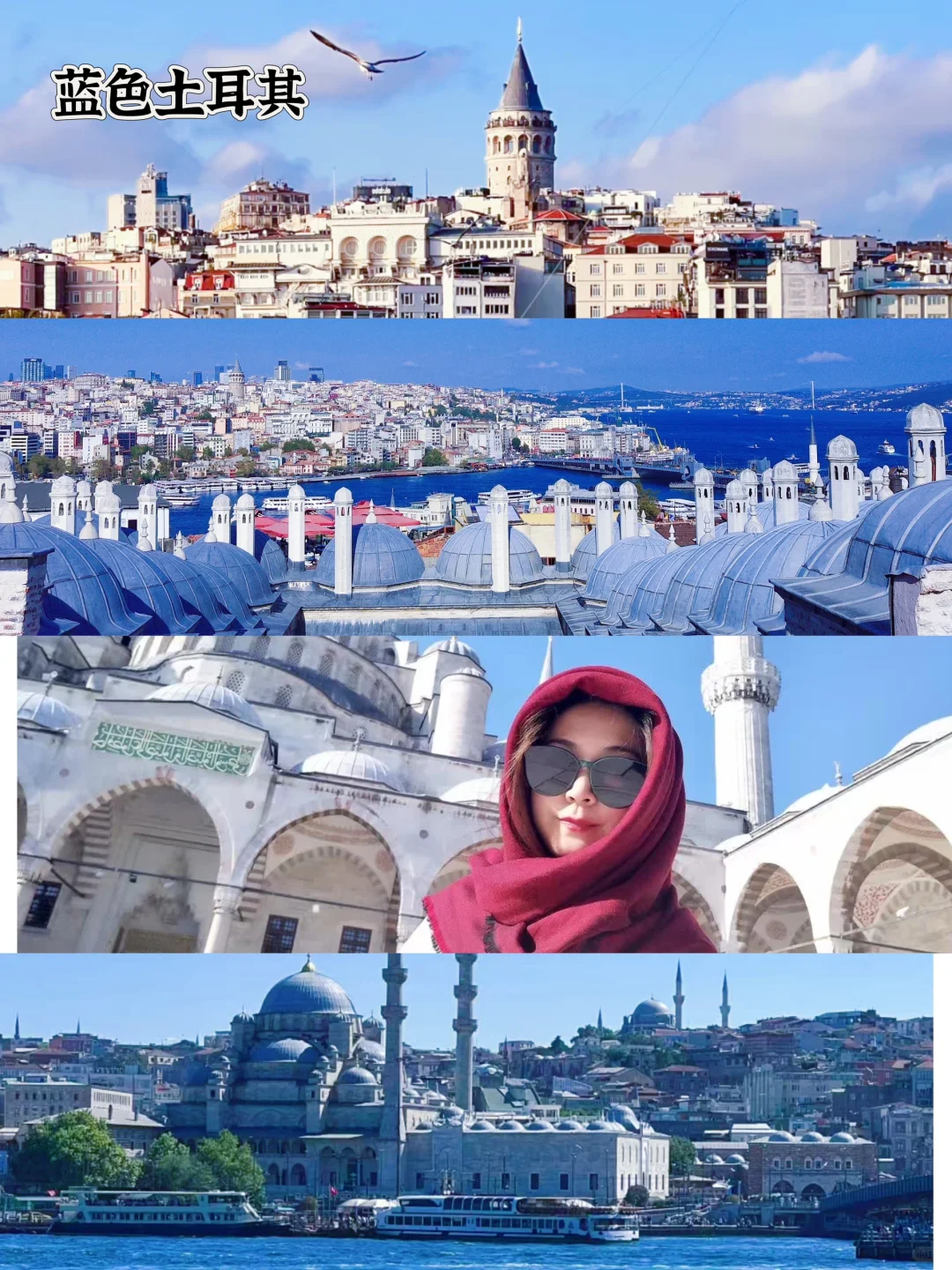 世界慢慢游 | 最喜欢的4个小众国家