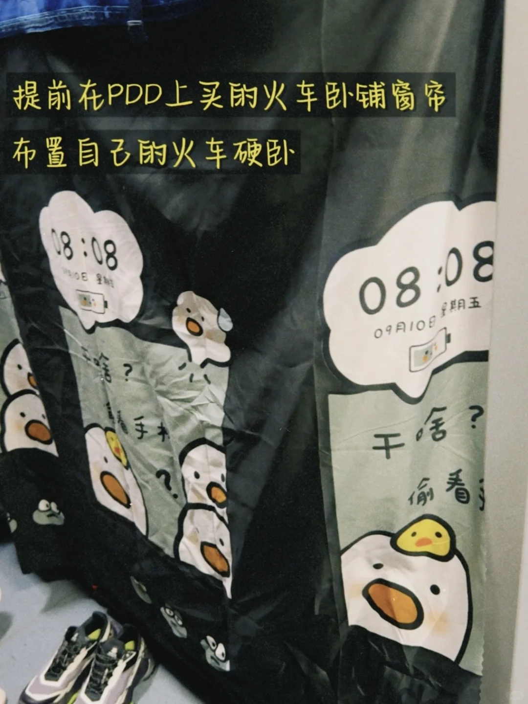 “我不会因为自己33岁还在穷游而羞耻”