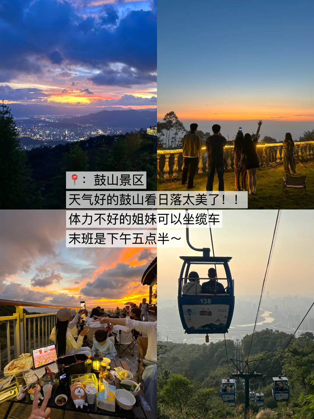 福州已回！！我的建议是。。。