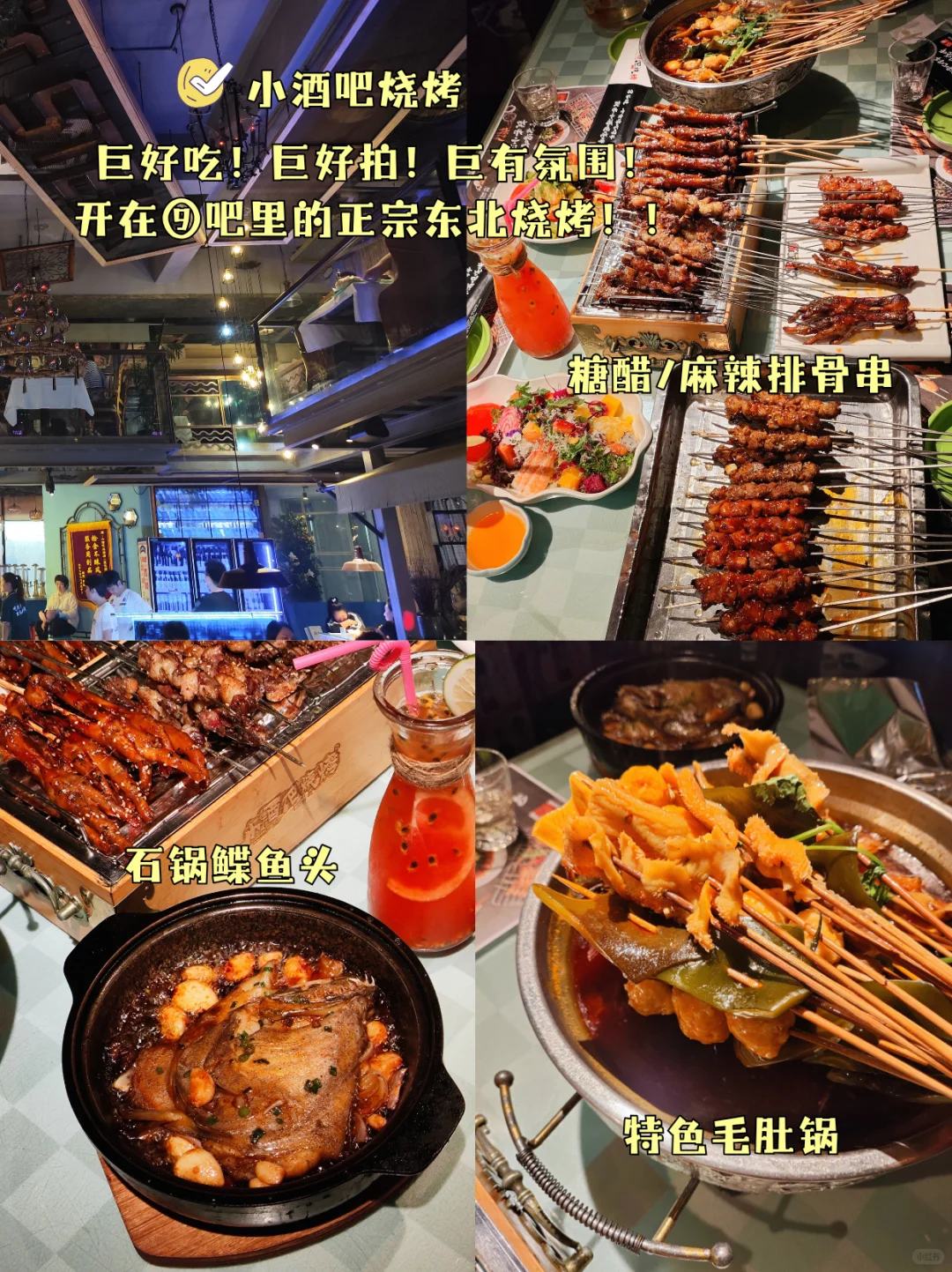 哈尔滨错峰3天2夜已回！熬夜整理的全攻略！！