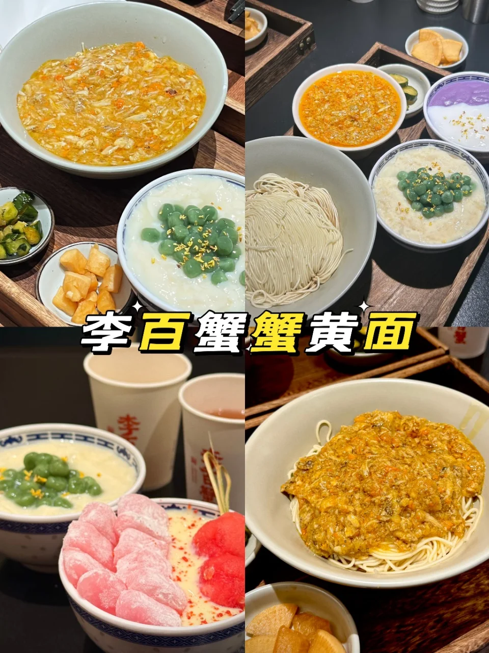 杭州📍三天两夜保姆级旅游攻略✨超详细