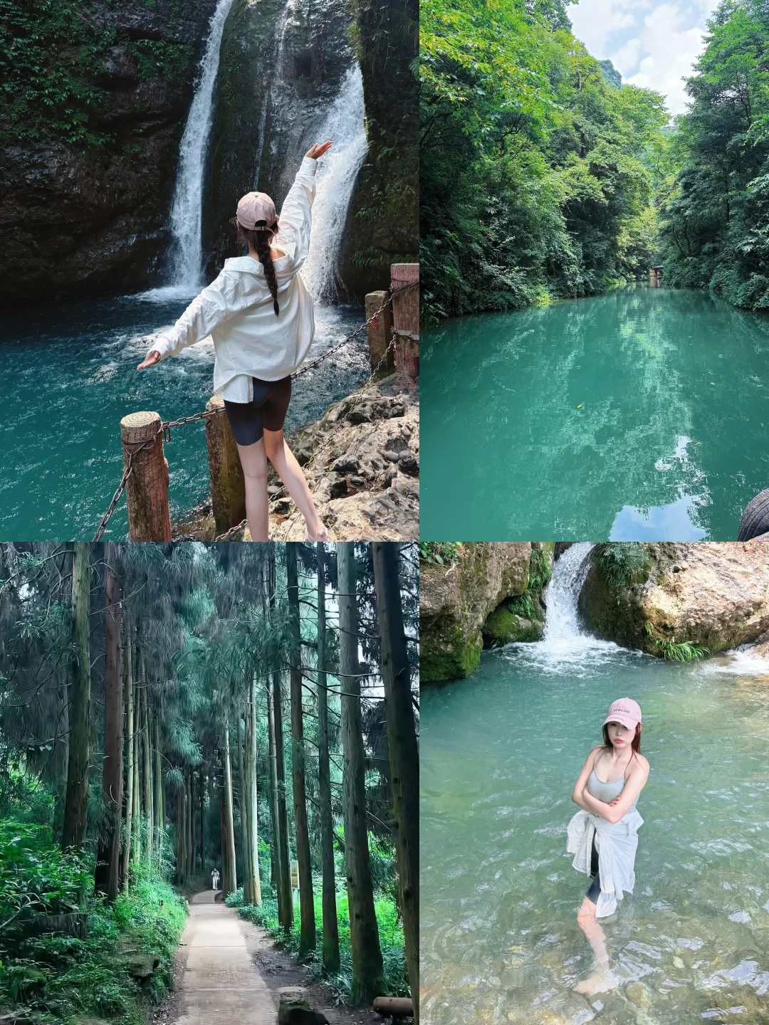 山林吸氧🍃青城后山一日徒步攻略