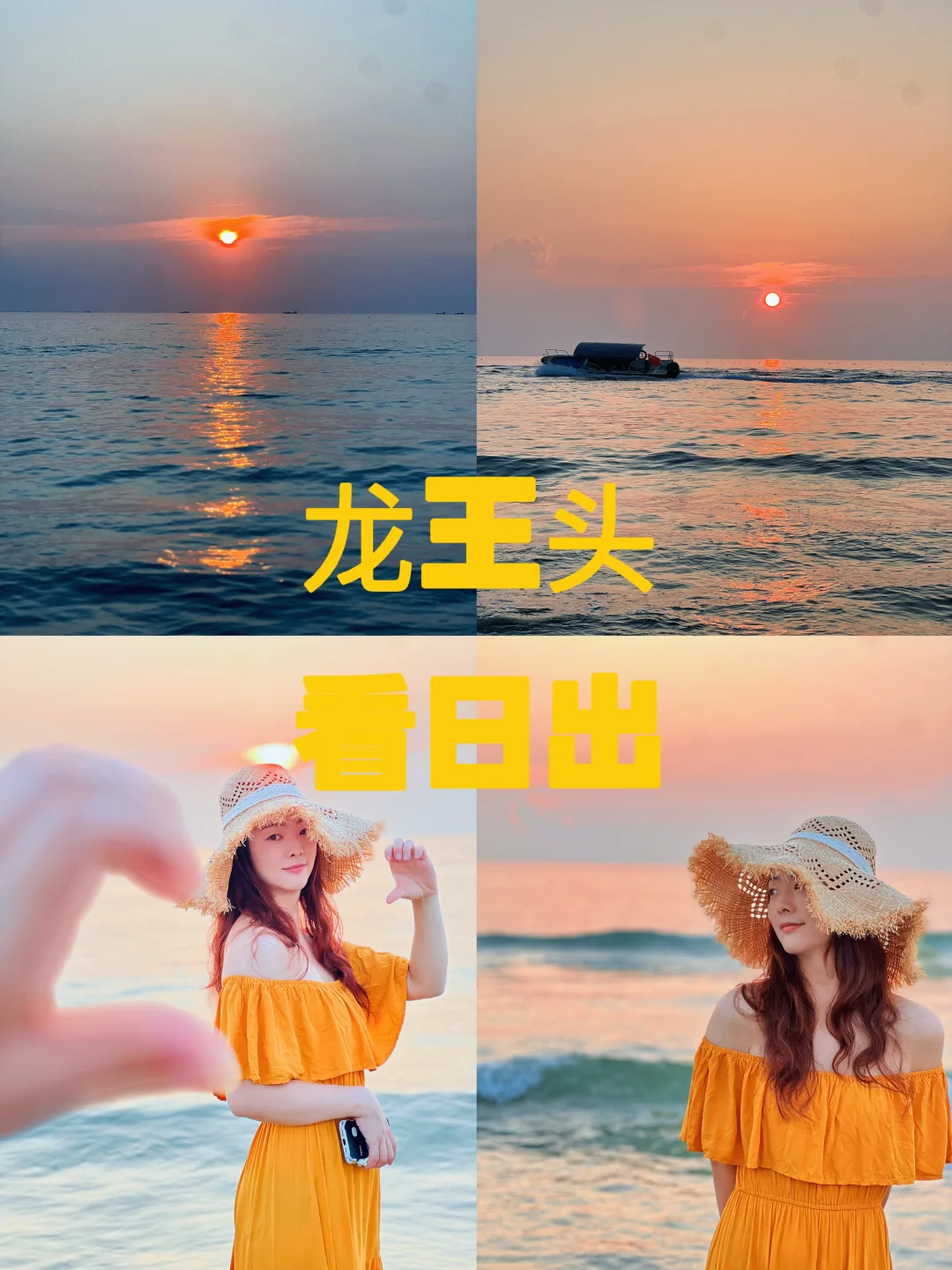 宜昌→平潭→泉州→ 厦门保姆级攻略🔥