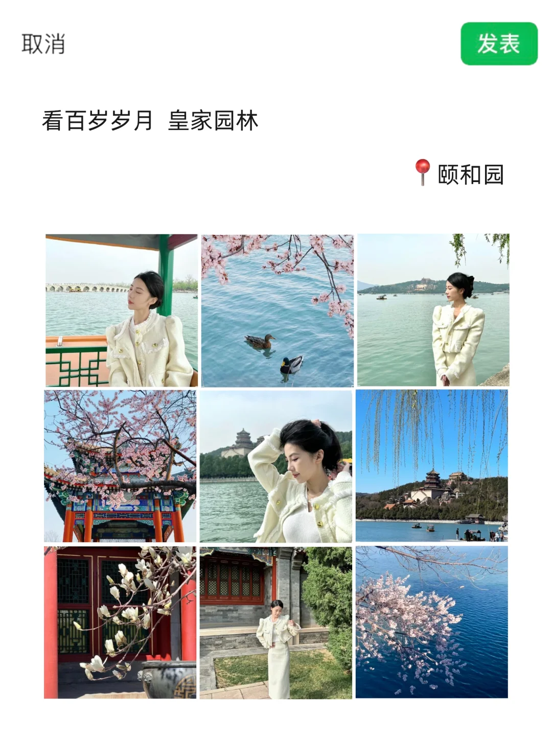 北京旅游已回，我的旅游记录和避雷建议……