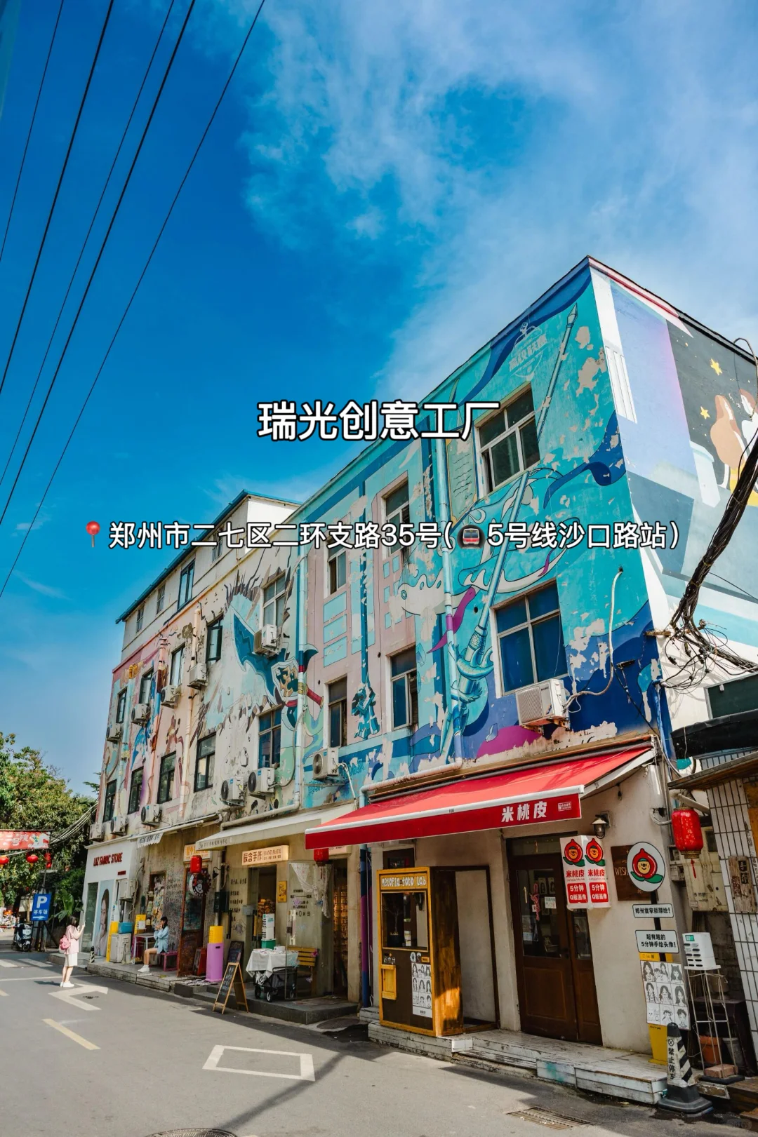 郑州十二大打卡点！来豫必看～