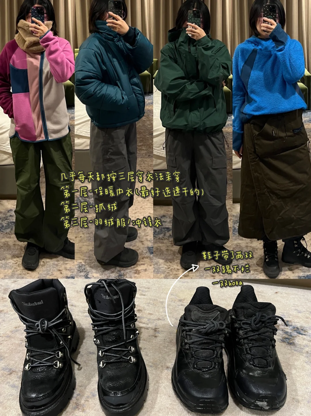 春节一人游｜河西走廊之张掖🐫