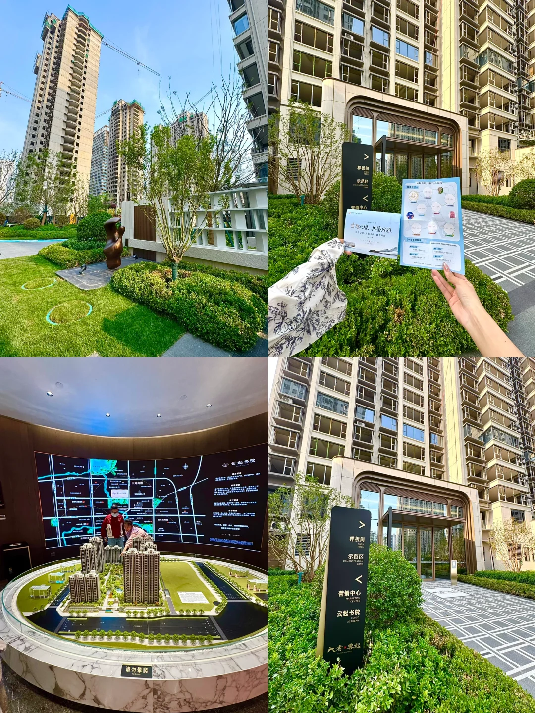 邯郸果然是大城市！！见世面了！！