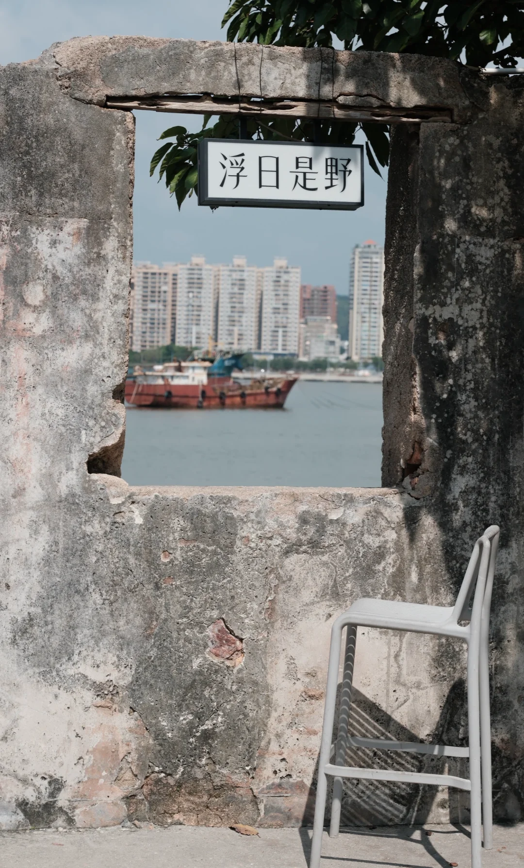 这么近 那么美 周末到汕尾