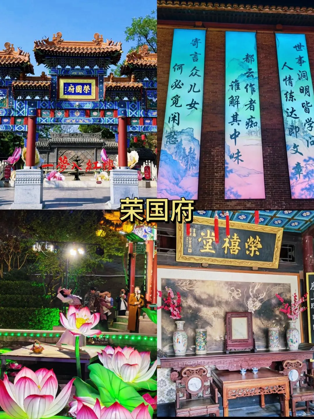 石家庄！这8️⃣个地方！我能逛吃一整天……