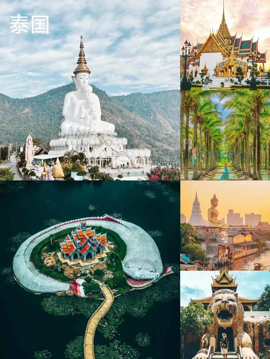 性价比高的9个国外游,看这篇就够了💘