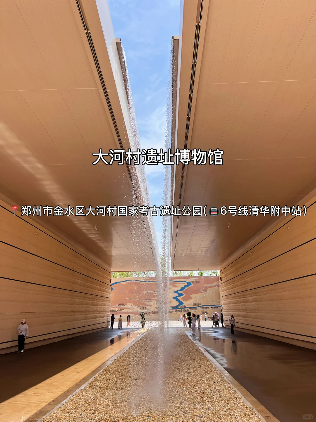 郑州十二大打卡点！来豫必看～