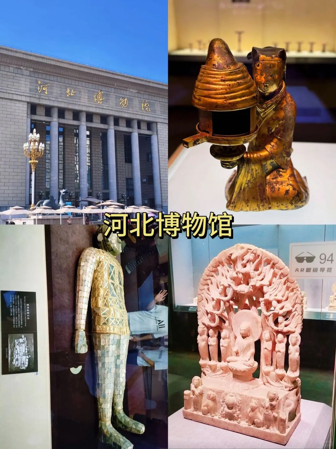 石家庄！这8️⃣个地方！我能逛吃一整天……