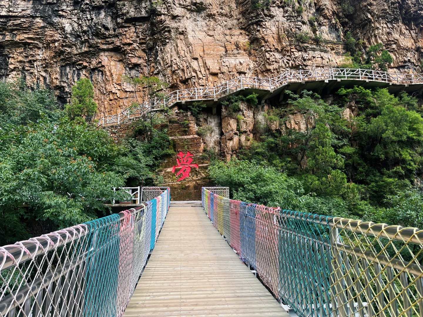 全自动爬山的快乐～承德兴隆山⛰️