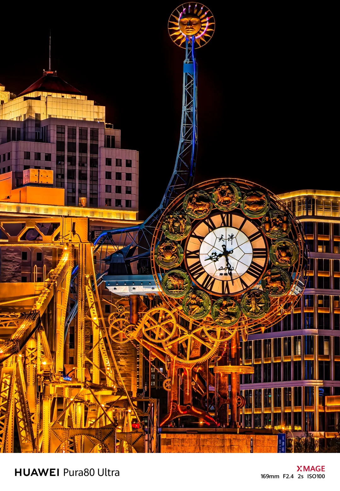 “可惜你不来天津,不知夜晚的海河有多浪漫”