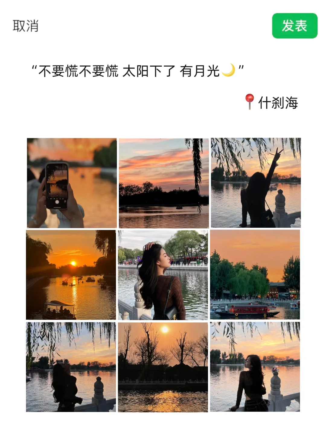 北京旅游已回，我的旅游记录和避雷建议……