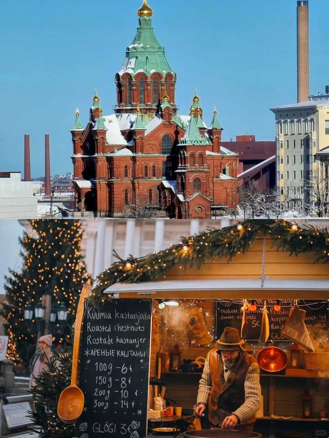 全家都夸的北欧三国行程❗️人均1万太划算了