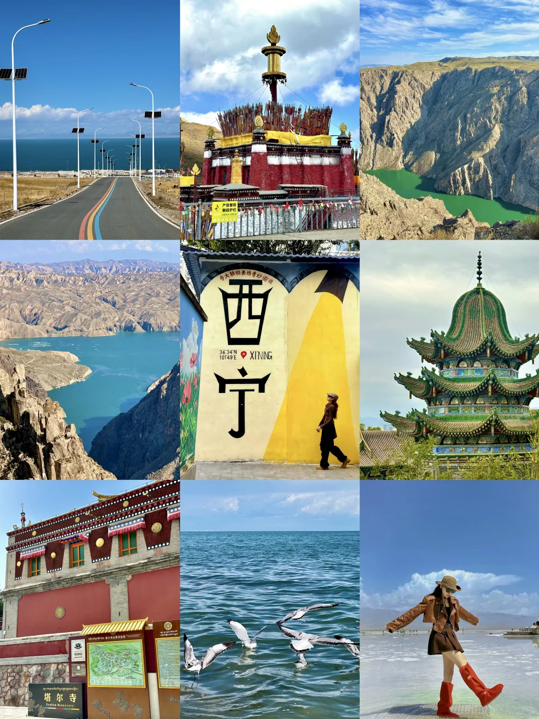 中转西宁2天🚞｜一人打卡8️⃣个景点｜亲测‼️