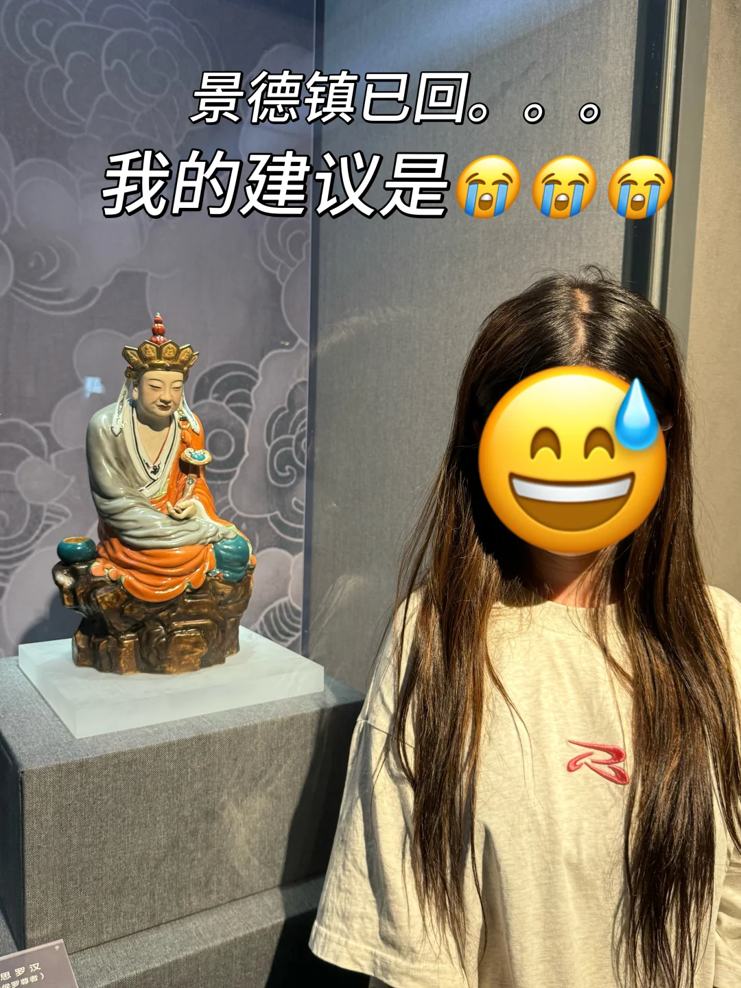 景德镇已回。。。我的建议是！！！（攻略版）