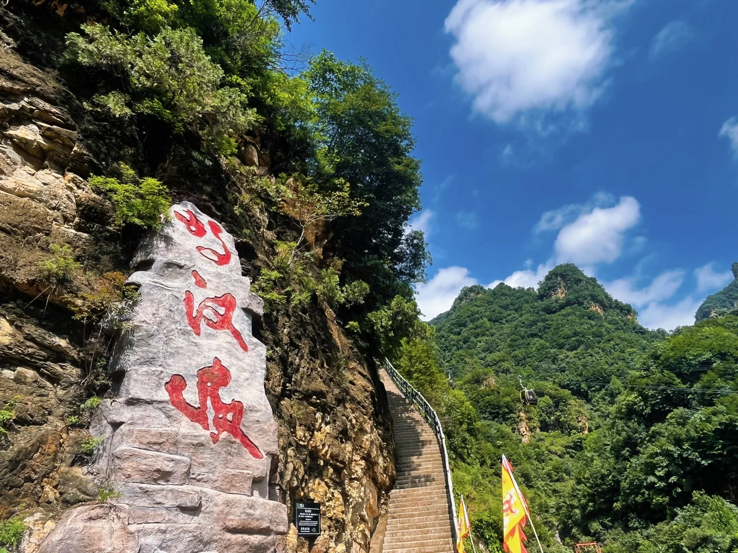 全自动爬山的快乐～承德兴隆山⛰️